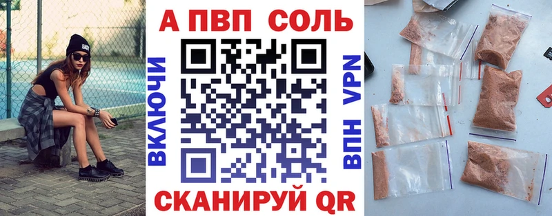 Магазин наркотиков Лангепас Бошки Шишки  Галлюциногенные грибы  A PVP  Гашиш  КОКАИН  Меф мяу мяу 