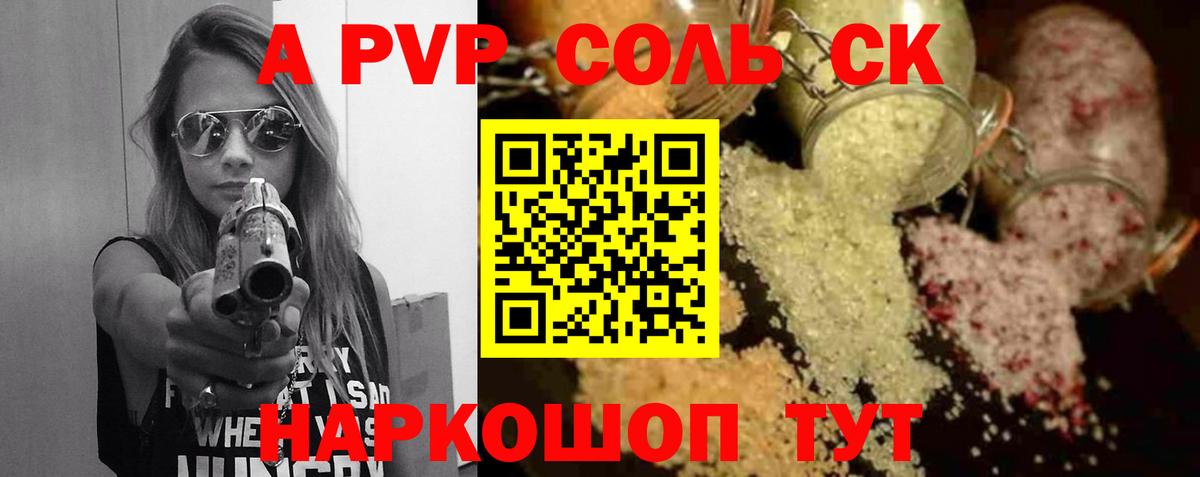 КОКАИН Лангепас