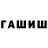 Бутират оксибутират Shadow black