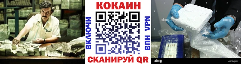 Кокаин Боливия Лангепас