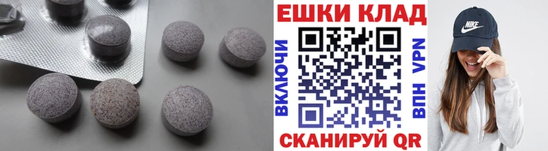 ЭКСТАЗИ круглые  мега ССЫЛКА  Лангепас  дарнет шоп 