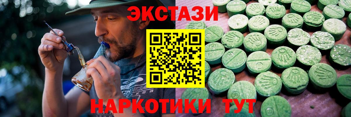 Лангепас  Экстази  Вход с VPN  Ecstasy ешки  Ecstasy бентли 