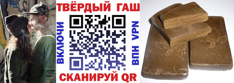 ГАШИШ гарик  Лангепас 