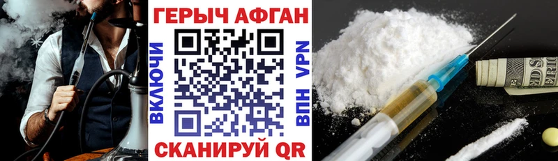 hydra сайт  хочу   Лангепас  Героин Heroin 