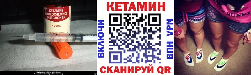 даркнет сайт  Лангепас  Кетамин VHQ 