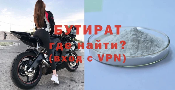 прущие крисы Краснотурьинск