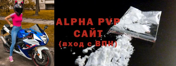 прущие крисы Краснотурьинск