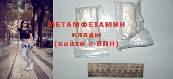 мефедрон VHQ Краснослободск