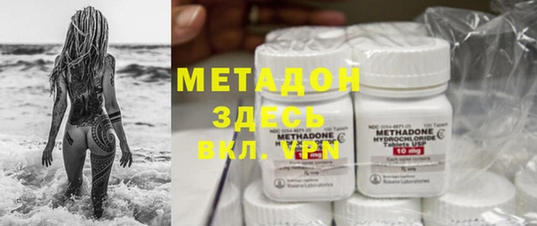 мефедрон VHQ Краснослободск
