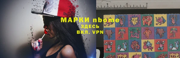 мефедрон VHQ Краснослободск