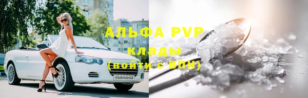 мефедрон VHQ Краснослободск