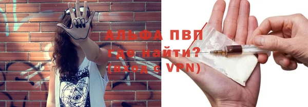 прущие крисы Краснотурьинск
