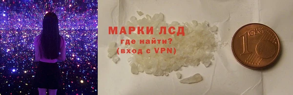 спиды Красноперекопск