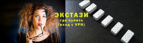 мефедрон VHQ Краснослободск