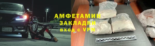 прущие крисы Краснотурьинск
