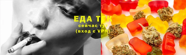 спиды Красноперекопск