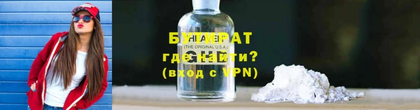 мефедрон VHQ Краснослободск