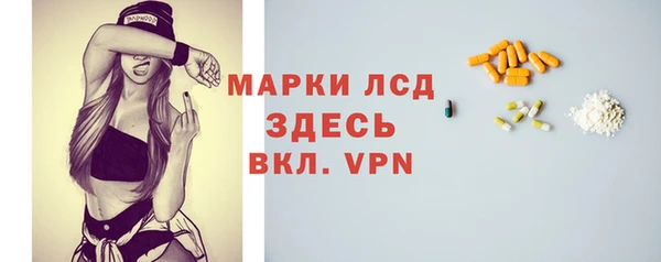 мефедрон VHQ Краснослободск