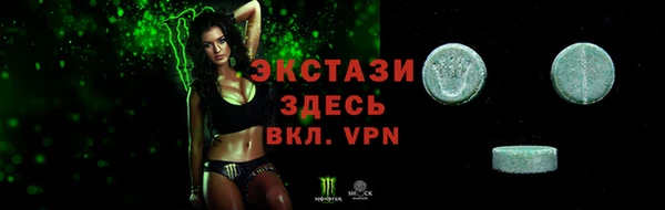 спиды Красноперекопск