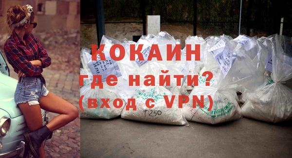 прущие крисы Краснотурьинск