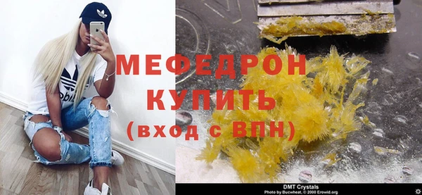 прущие крисы Краснотурьинск