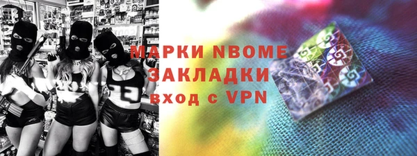 мефедрон VHQ Краснослободск