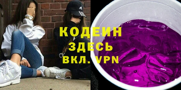 эйфоретик Куйбышев