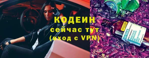 спиды Красноперекопск