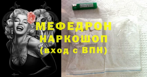 ECSTASY Кукмор