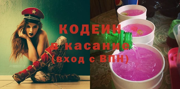 спиды Красноперекопск