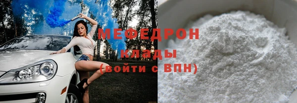 мефедрон VHQ Краснослободск