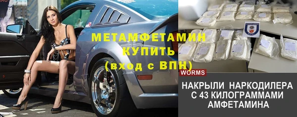 мефедрон VHQ Краснослободск