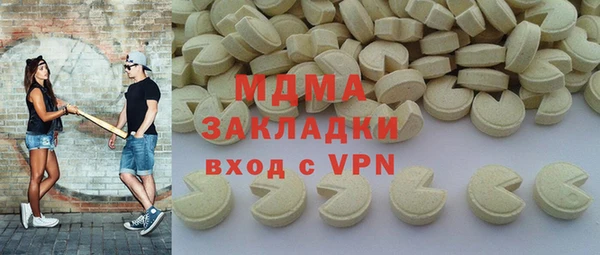 эйфоретик Куйбышев