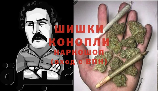 спиды Красноперекопск