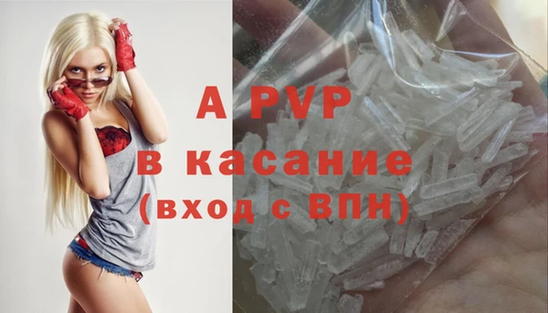 спиды Красноперекопск