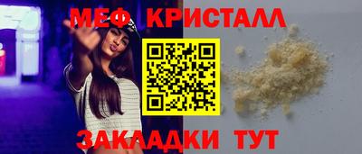 бутик Кумертау