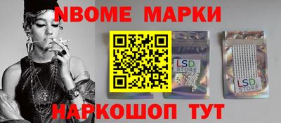 трава Комсомольск-на-Амуре