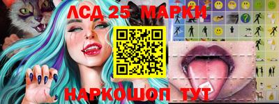 трава Комсомольск-на-Амуре