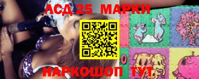 трава Комсомольск-на-Амуре
