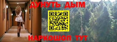 трава Комсомольск-на-Амуре