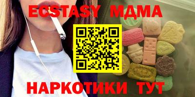 ECSTASY Коммунар