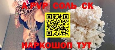 скорость Конаково