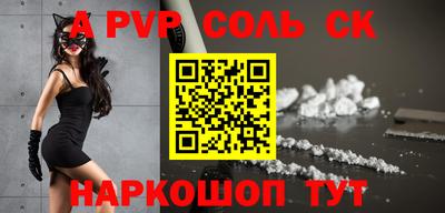 скорость Конаково
