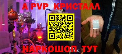 трава Комсомольск-на-Амуре