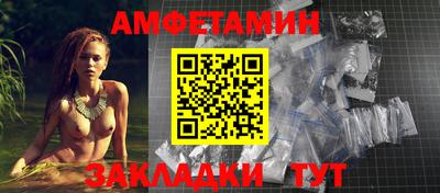 мескалин Кунгур