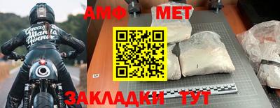 трава Комсомольск-на-Амуре