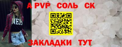 трава Комсомольск-на-Амуре