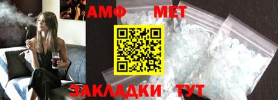 мескалин Кунгур