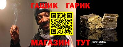 трава Комсомольск-на-Амуре