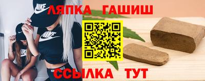 трава Комсомольск-на-Амуре